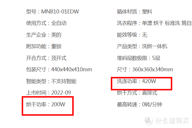 内衣洗衣机是智商税吗？用过才有发言权，看完这篇再决定是否入手！