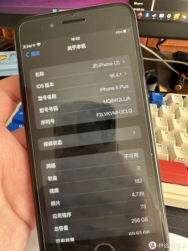 2023年了，700捡的iPhone8plus 256g还能用吗？_iPhone_什么值得买