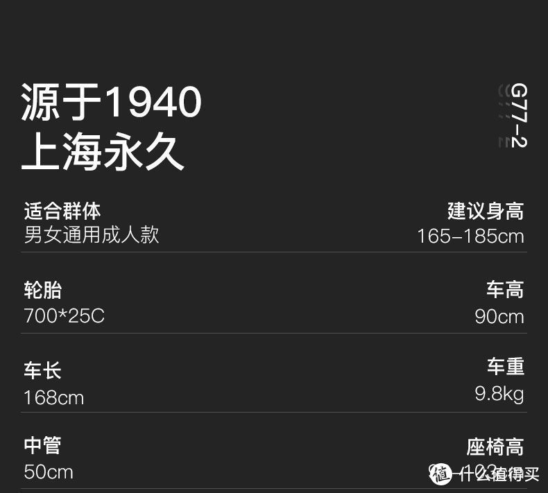 骑车去春游！永久也用了禧玛诺套件？？？18速铝合金公路车感觉还不错？