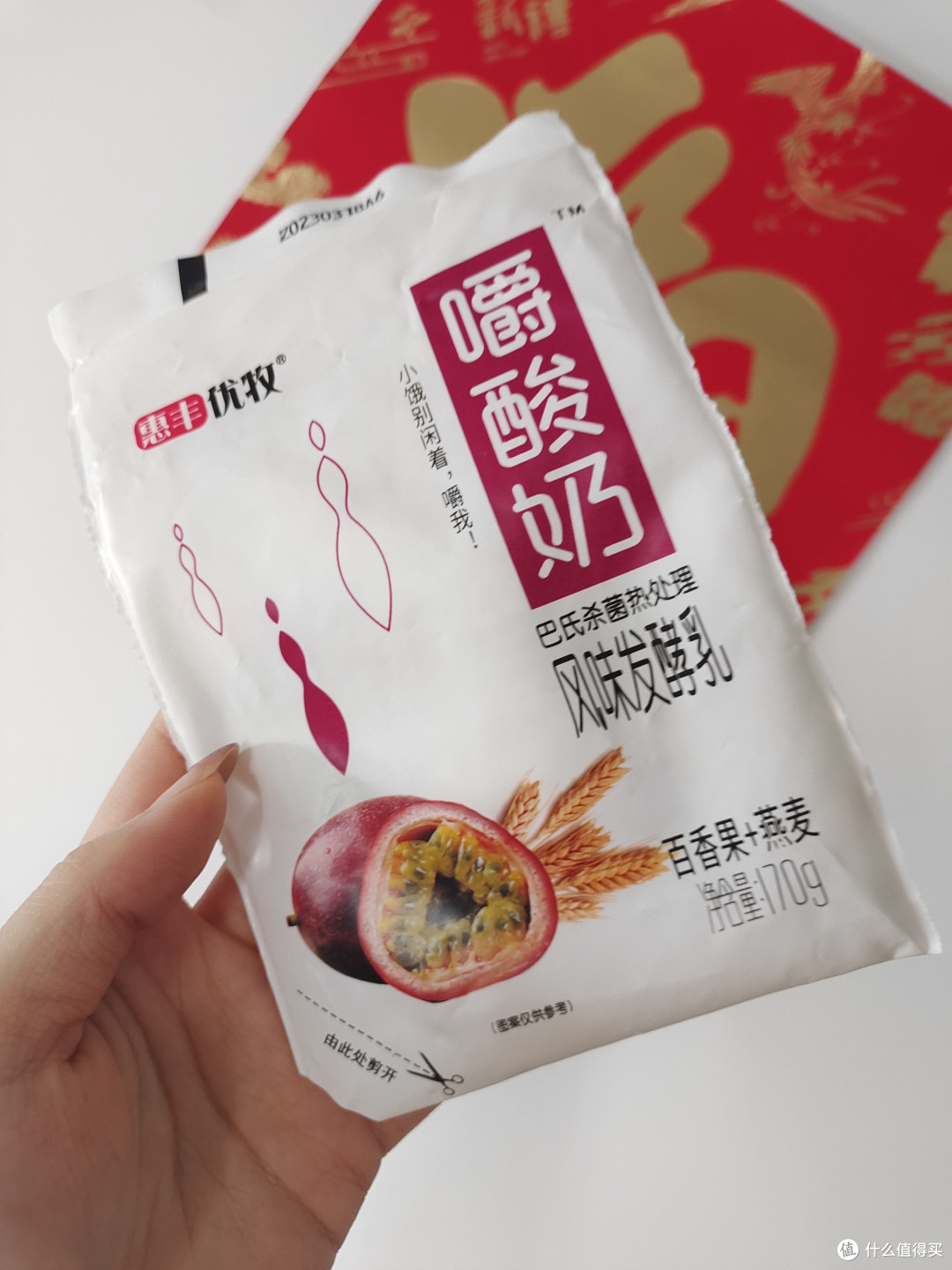 百香果味浓厚燕麦果粒超扎实的嚼酸奶