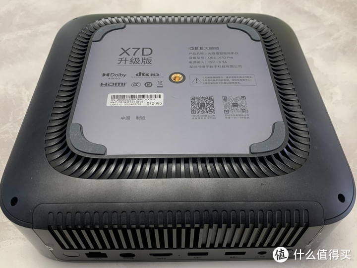 大眼橙 X7D Pro超级新品旗舰投影仪，轻薄流派的王者，带你进入投影仪的世界。