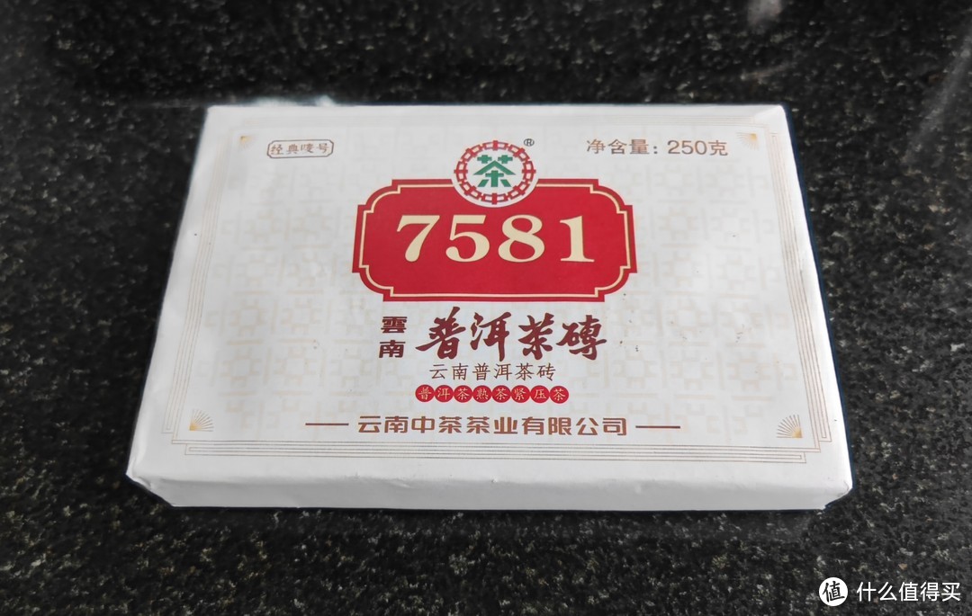 试喝入门级熟普 3  中茶7581普洱茶砖