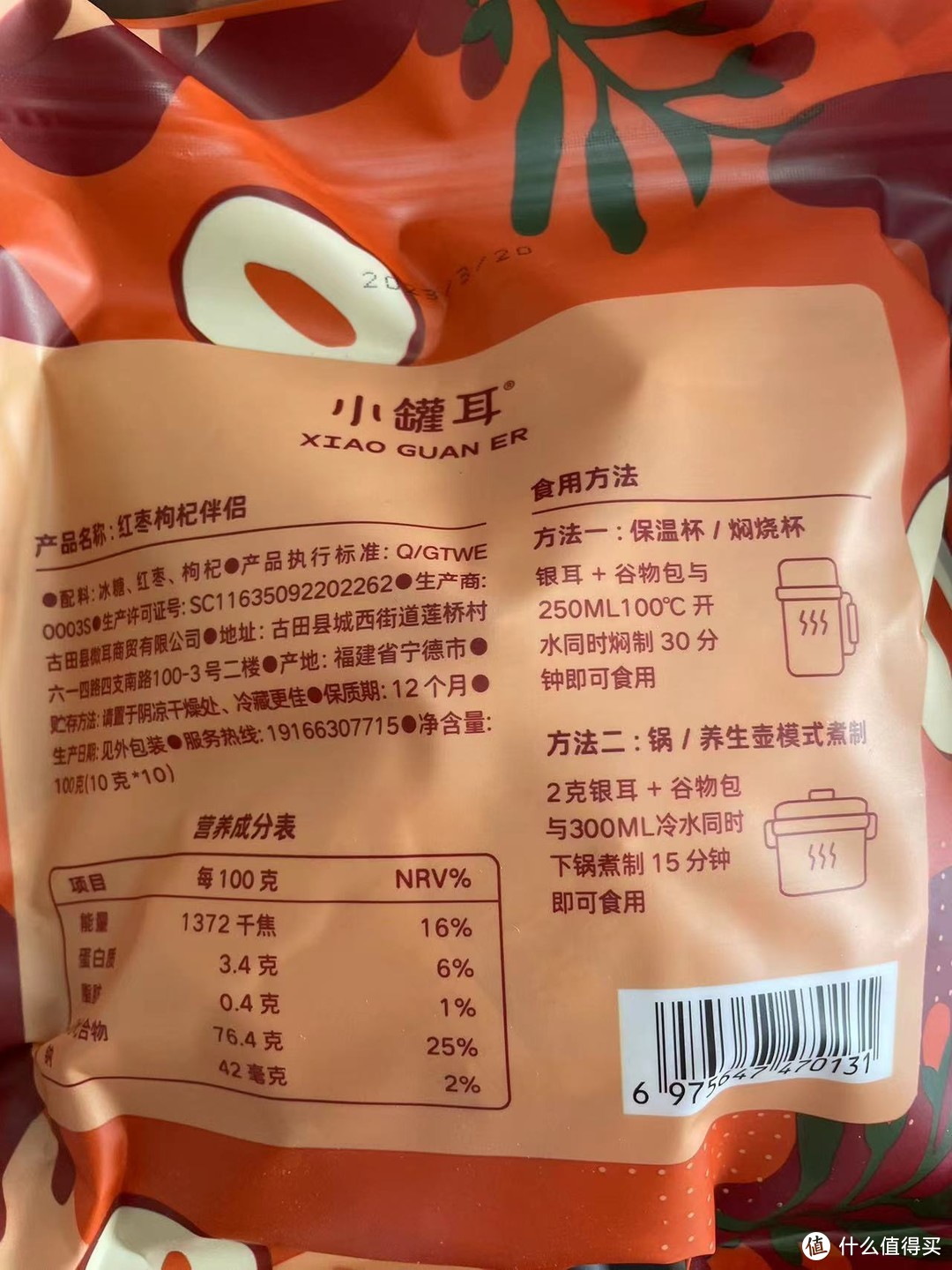 早八打工人春季饮品大赏之小罐耳免煮银耳羹开箱推荐