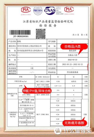 蚊子正在路上，蚊帐到位了吗？睡不好，怎么跟蚊子斗？