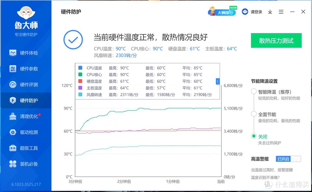 迷你主机真的靠谱吗？使用三个月后来谈谈感受，有亮点也有槽点！