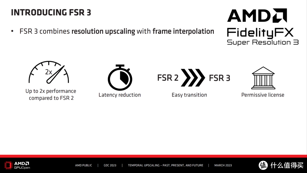 哪家最强？RTX4070大战DLSS，XESS和FSR