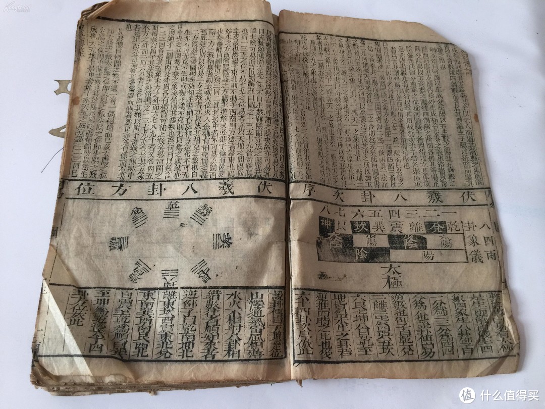 8部中国古代奇书，为人处世的顶级智慧，改变你的一生