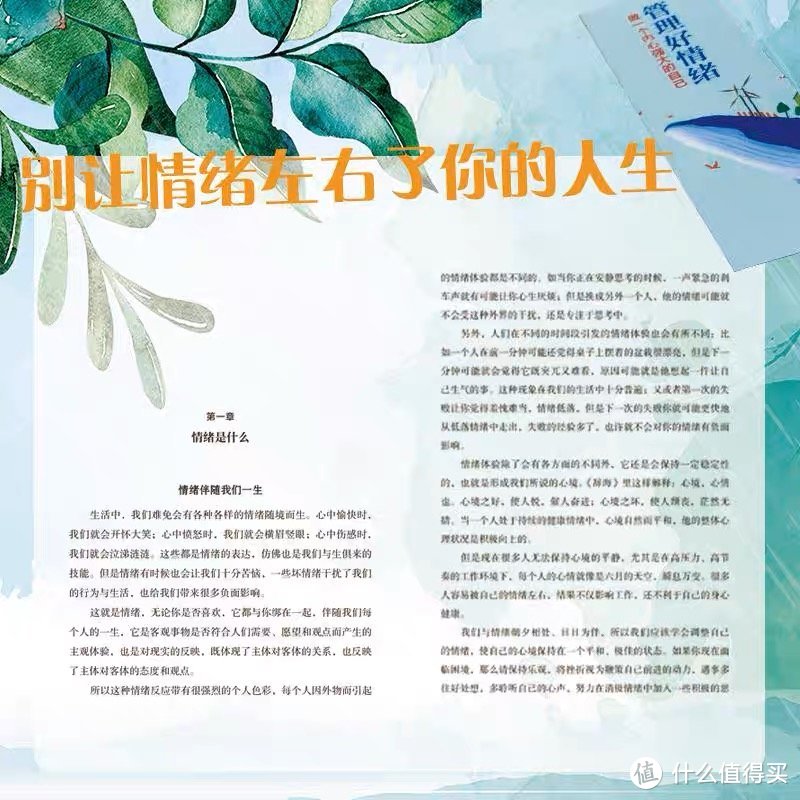 大家最近在看什么书？来给大家分享几本，我觉得还不错的，第一本！