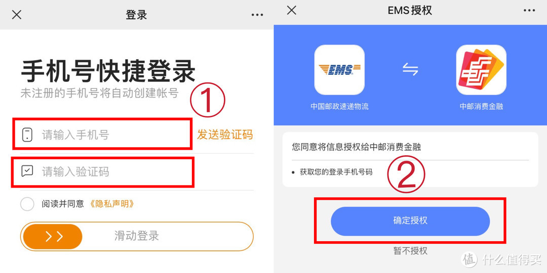 参与EMS中国邮政速递物流【“邮”盲盒限量开】活动，有机会赢苹果13手机！还有满15减5元物流券领取！速度！！