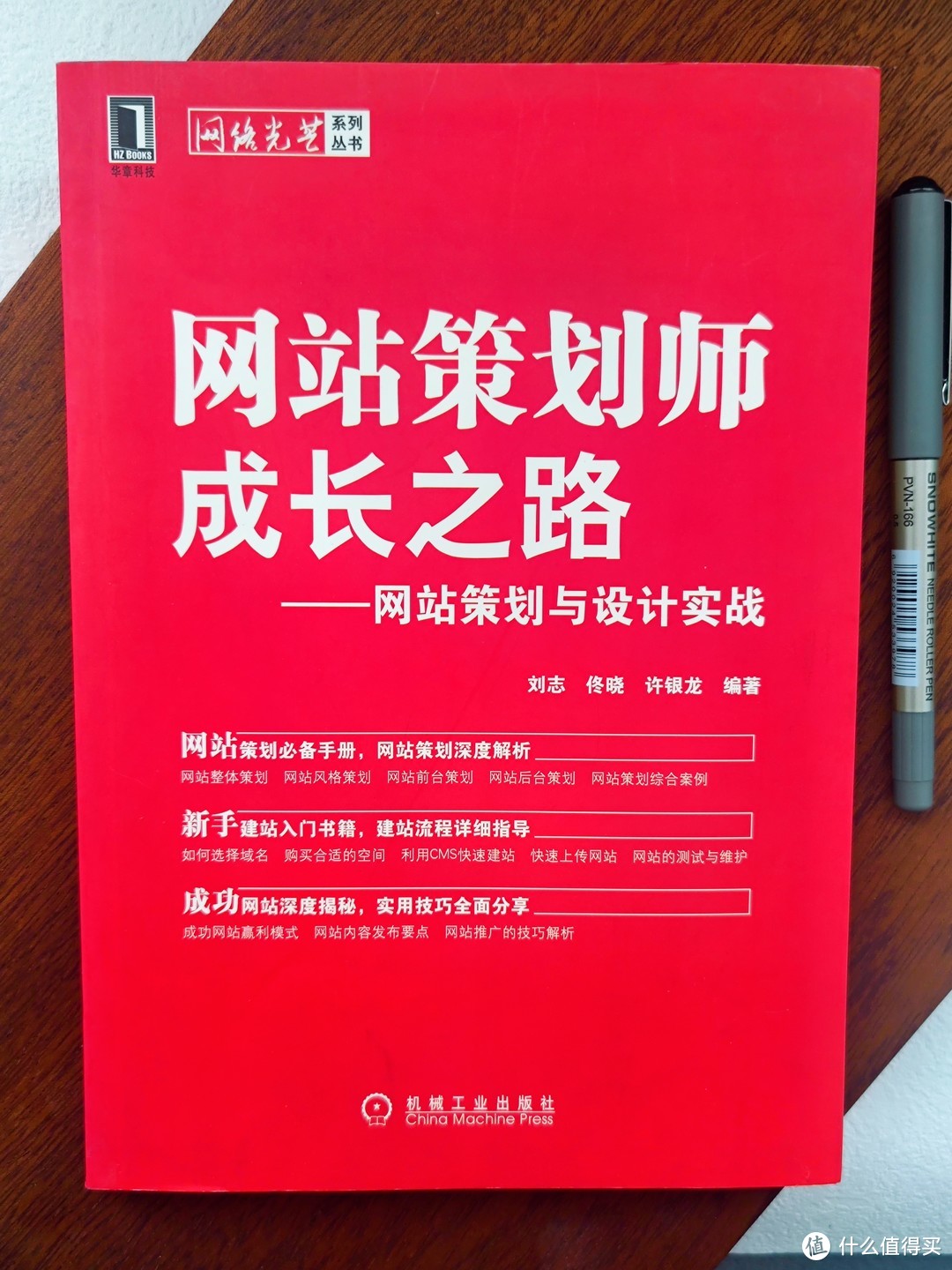 读了这本书，让我明白了包装两个字的含义，我的劳动力价值也翻倍了