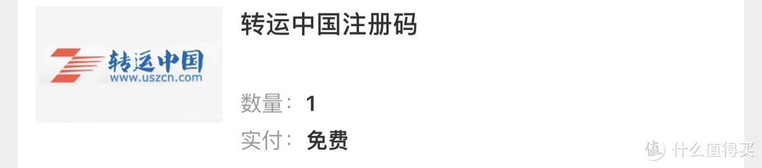 2840天与值得买的故事，全民众测年度最值得参与的活动！