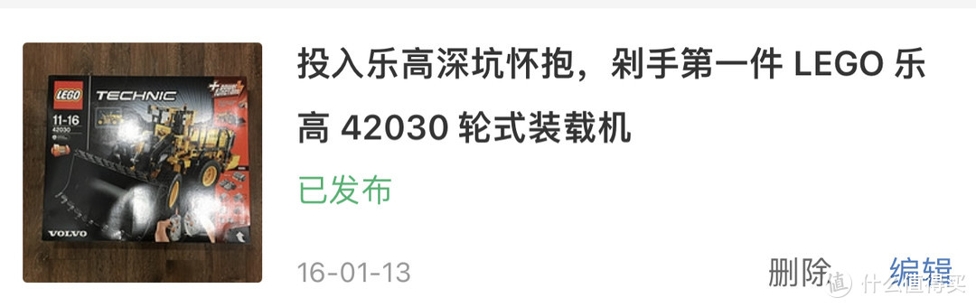 2840天与值得买的故事，全民众测年度最值得参与的活动！