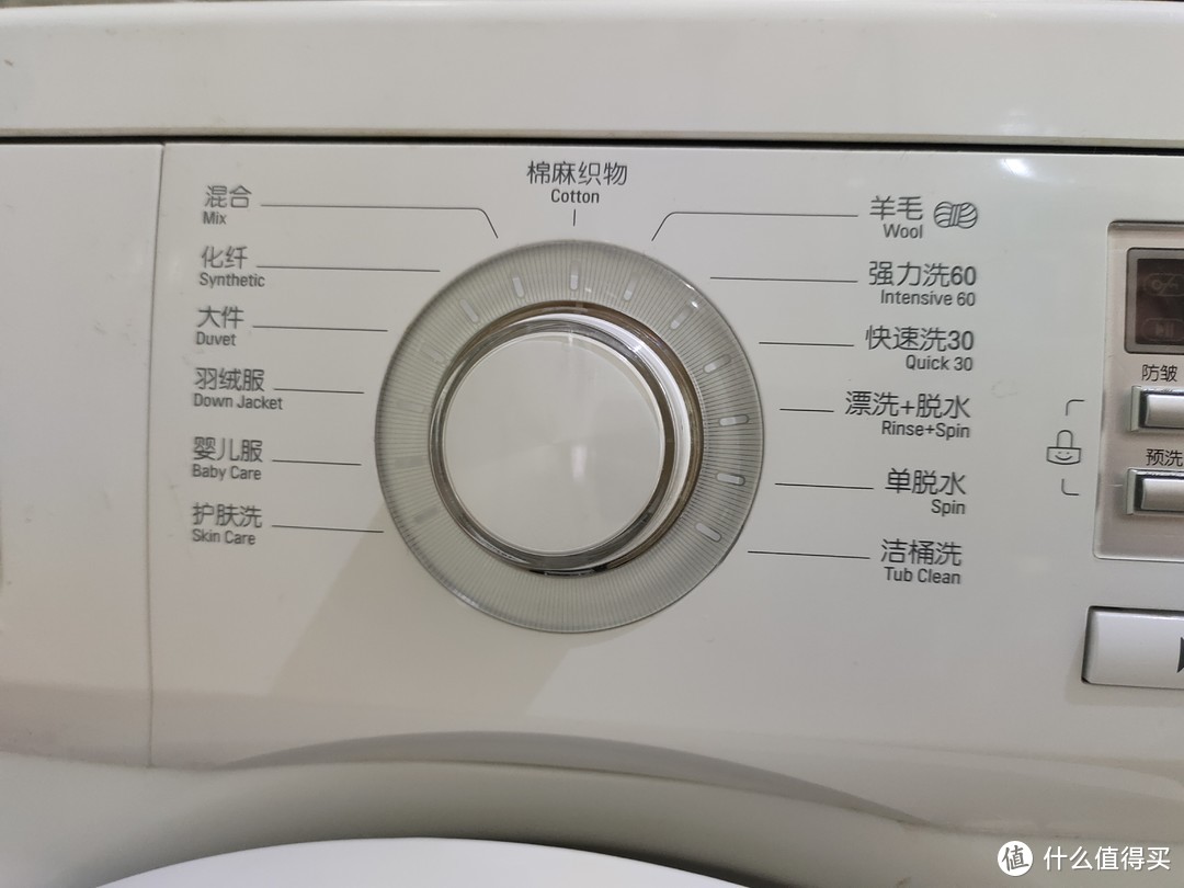 我家超薄的滚筒洗衣机