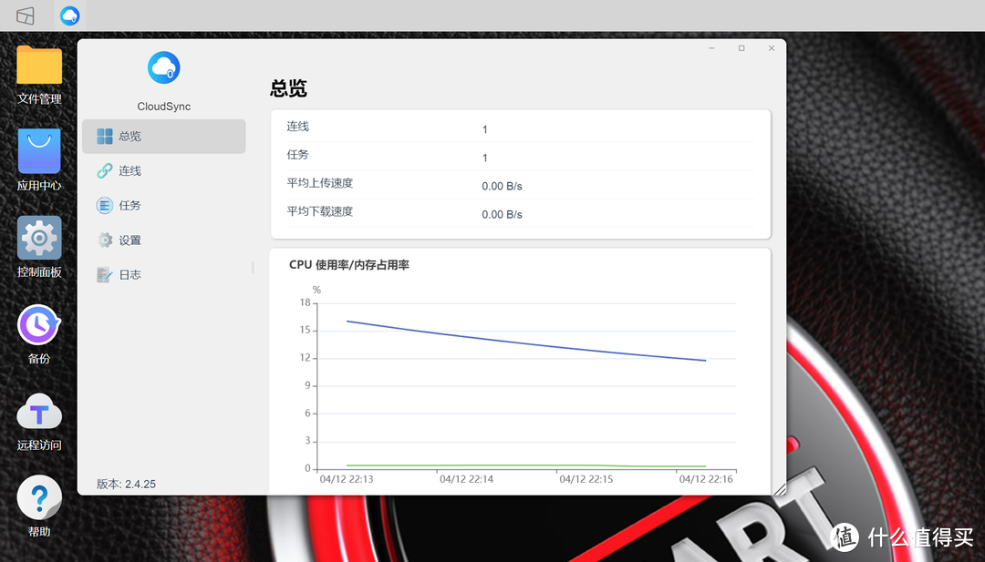 搭建离线下载，打造NAS多媒体中心：四盘位的铁威马F4-423够用吗？