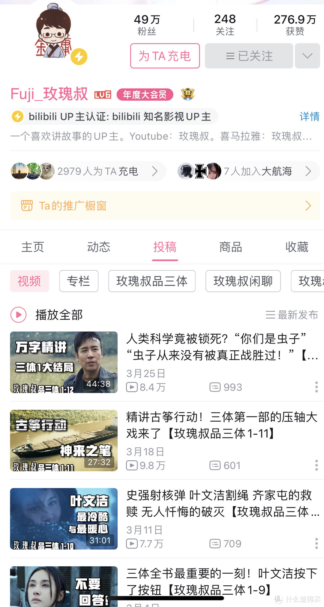 想要读书，没有时间？听人说书，一种焕发出全新生命力的娱乐形式