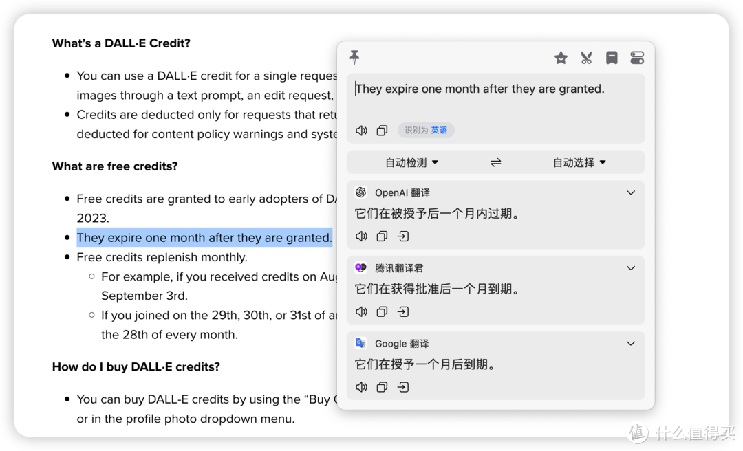 个人认为，MacOS上非常非常好用的翻译软件—BOB