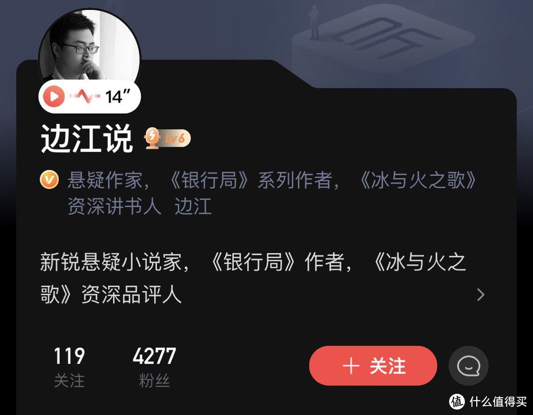 想要读书，没有时间？听人说书，一种焕发出全新生命力的娱乐形式