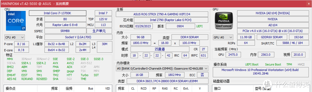 简单说下测试环境，13700k默频，D4 XMP 3600 96G内存，32+16混插4条，WIN10系统，用不惯WIN11，可能下面的帧数会有一定偏差