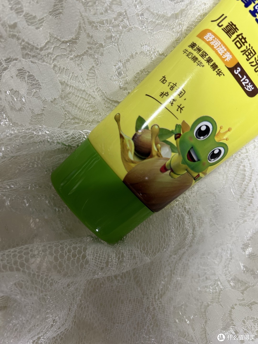 青蛙王子儿童倍润洗面奶