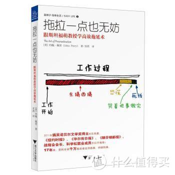 【书籍推荐】10本真正的心理学书籍推荐！告别伪心理学~