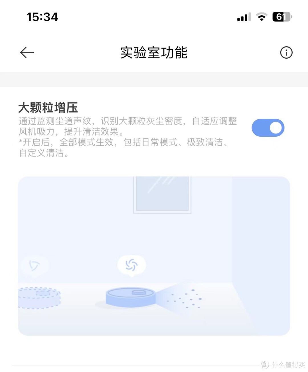 卷王归来，缺了追觅S20 Pro，怎能称得上真正的扫地机器人巅峰大战