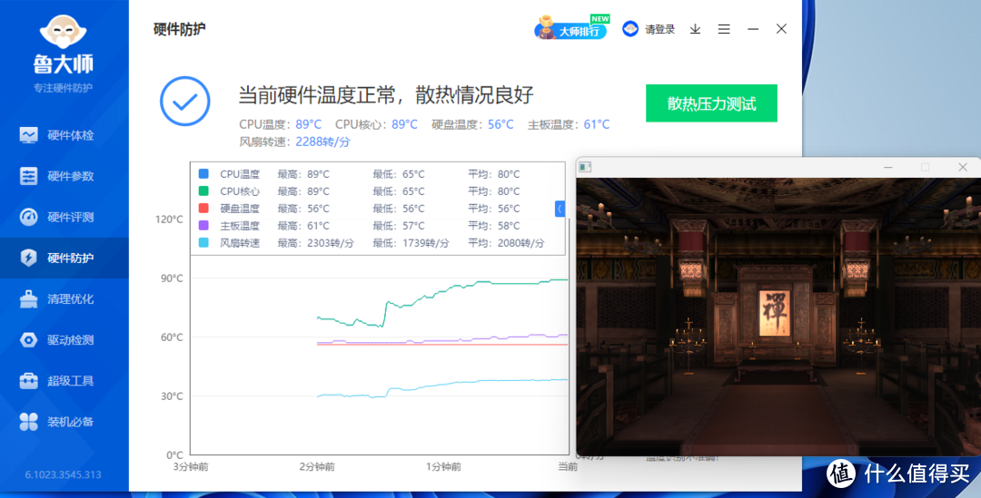 二千元买怎样的迷你主机 网友说：零刻SER5 Pro 5800H会让你惊掉下巴