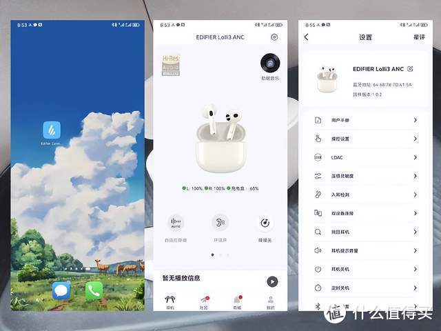 耳机中的实力颜值天花板 漫步者LOlli3 ANC真无线主动降噪耳机