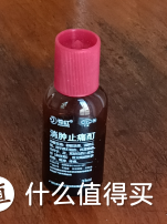 骑车春游需要备的急救用品