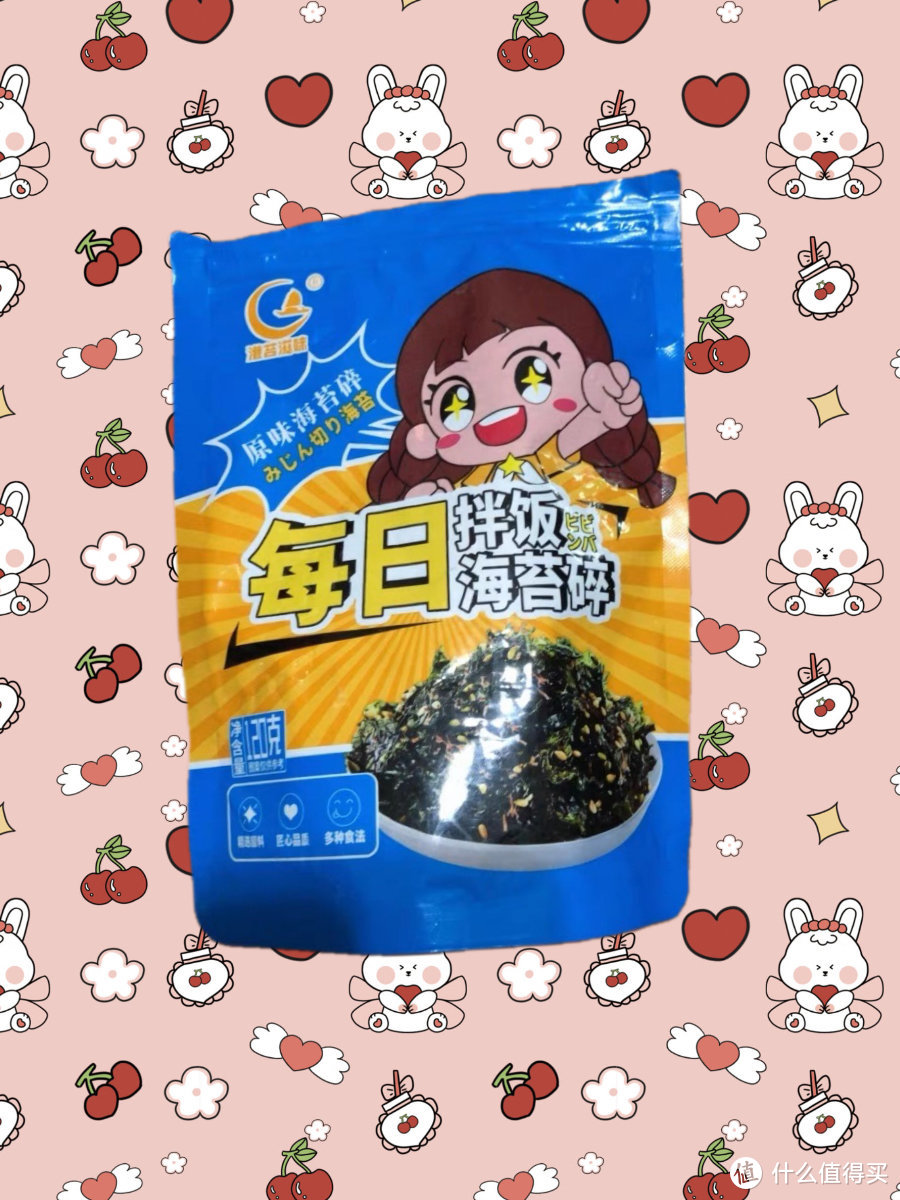 芝麻海苔碎！孩子不吃饭试试这个拌在一起