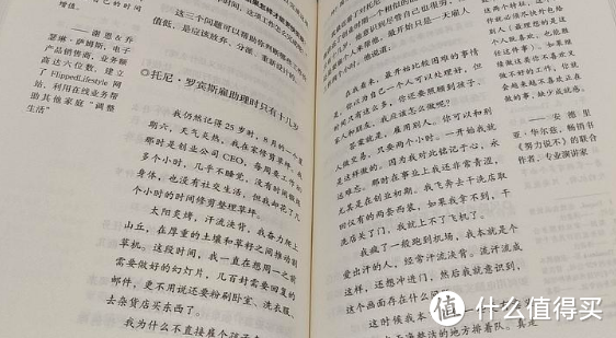 告别拖延，拒绝内耗，这21天你需要这么做～