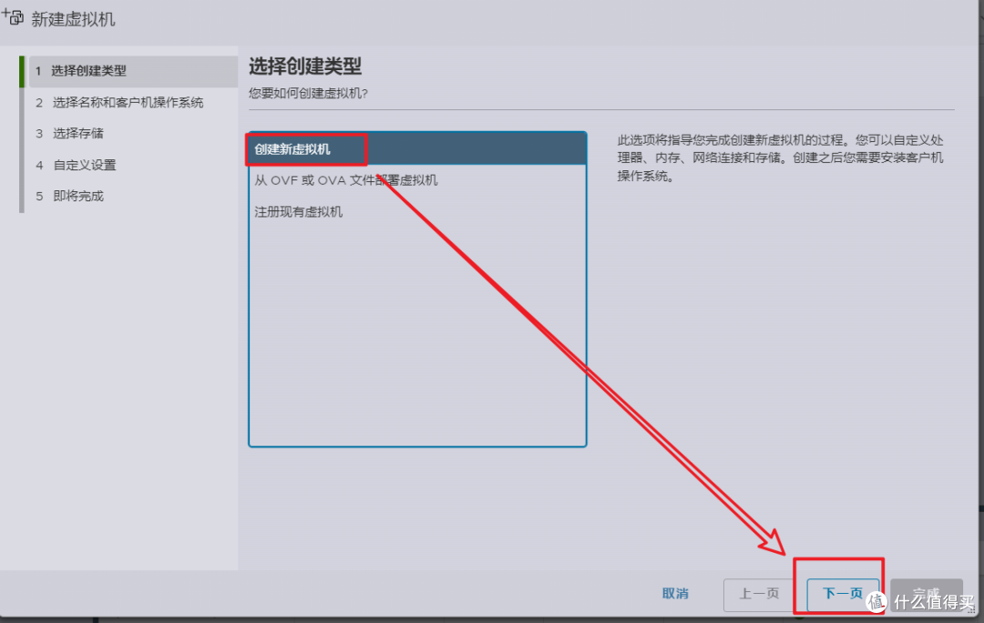 在小主机上使用ESXi虚拟机打造All in one系统保姆教程【全网最详细一站式教学】