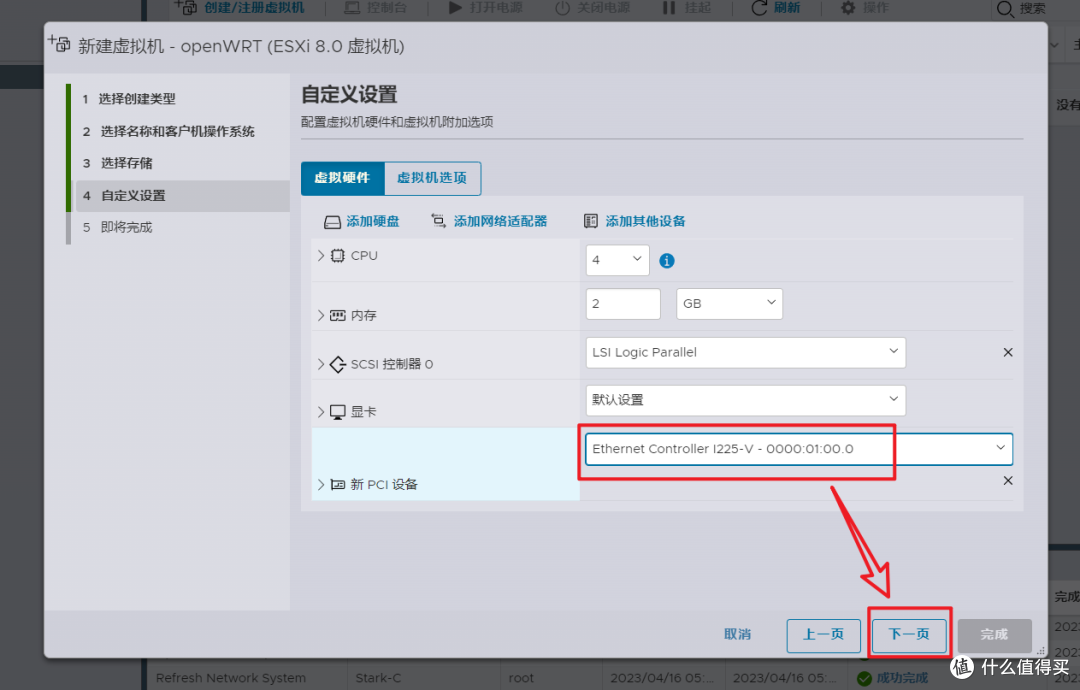 在小主机上使用ESXi虚拟机打造All in one系统保姆教程【全网最详细一站式教学】
