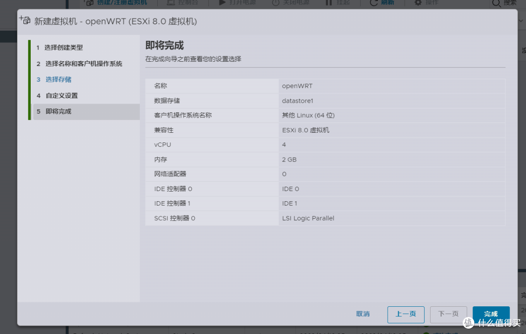 在小主机上使用ESXi虚拟机打造All in one系统保姆教程【全网最详细一站式教学】