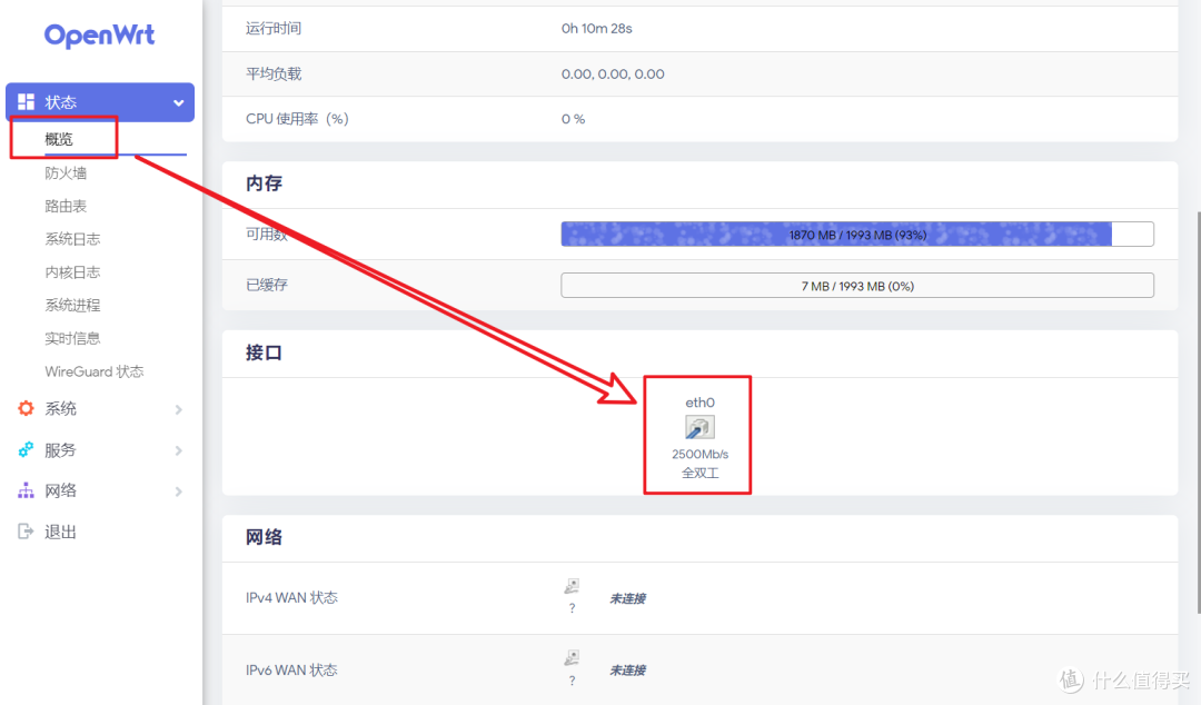 在小主机上使用ESXi虚拟机打造All in one系统保姆教程【全网最详细一站式教学】