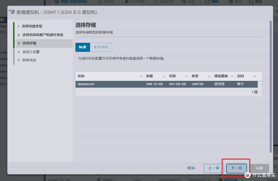 在小主机上使用ESXi虚拟机打造All in one系统保姆教程【全网最详细一站式教学】