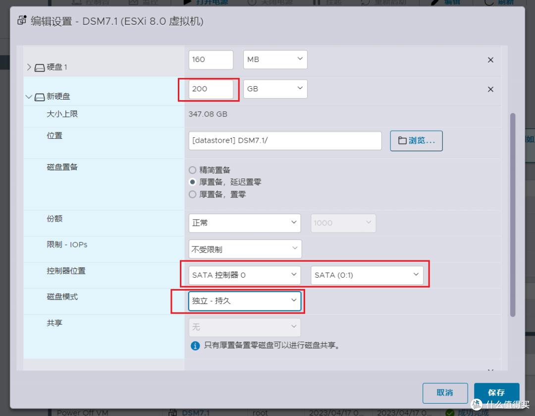 在小主机上使用ESXi虚拟机打造All in one系统保姆教程【全网最详细一站式教学】