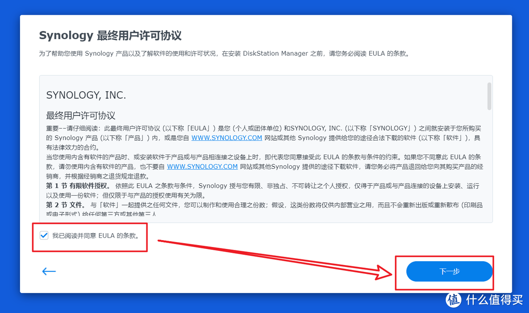 在小主机上使用ESXi虚拟机打造All in one系统保姆教程【全网最详细一站式教学】