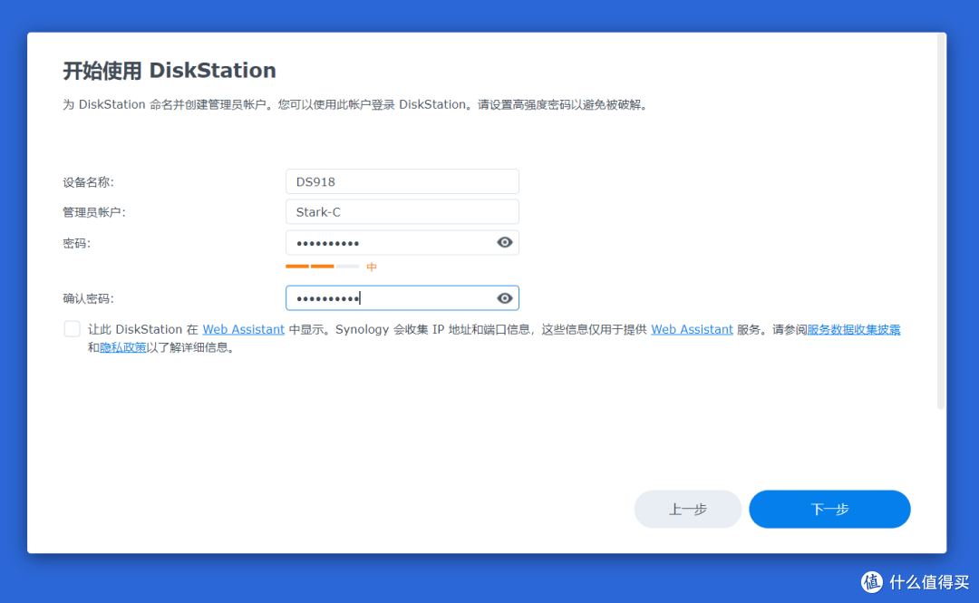 在小主机上使用ESXi虚拟机打造All in one系统保姆教程【全网最详细一站式教学】