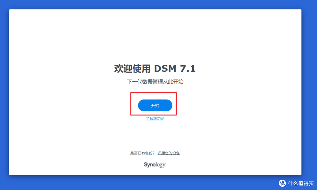 在小主机上使用ESXi虚拟机打造All in one系统保姆教程【全网最详细一站式教学】