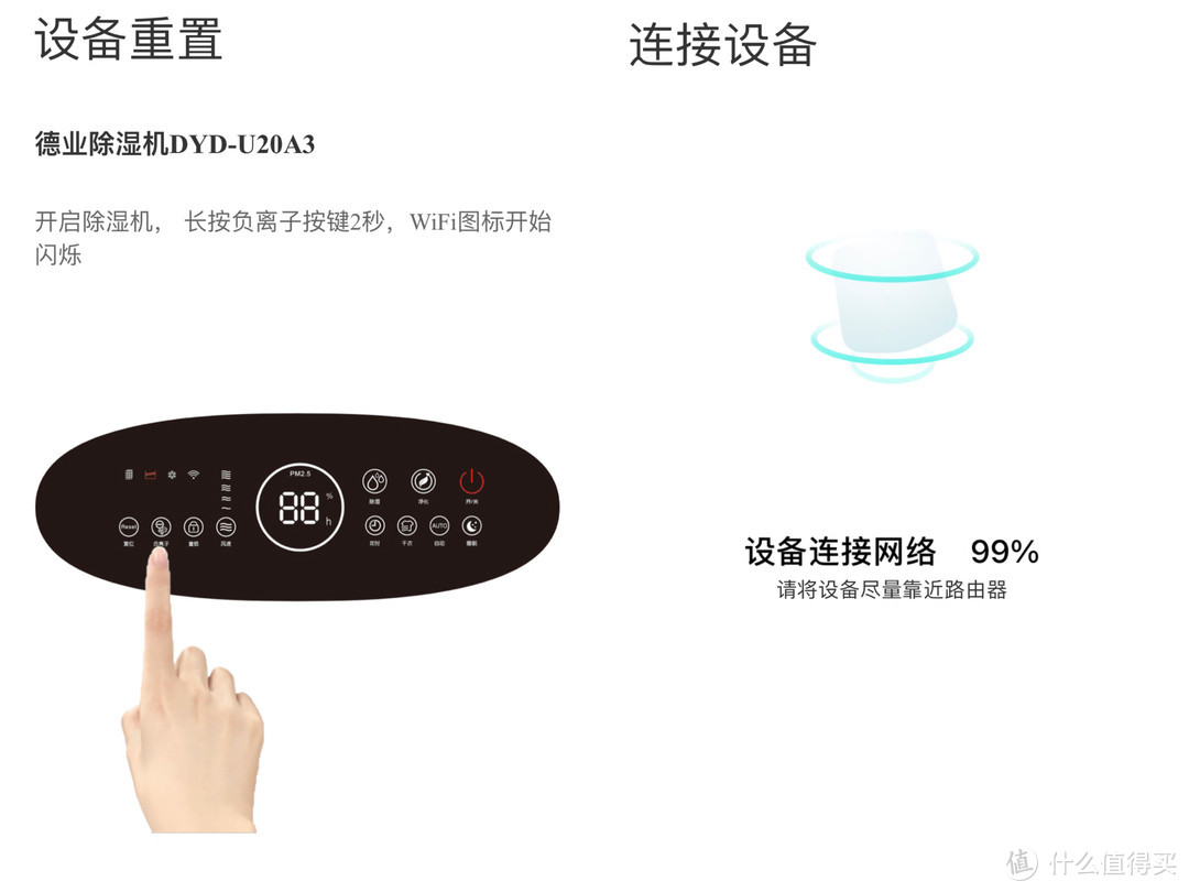 谁说除湿机只能是南方专属？自带干衣+空气净化功能的德业U20A3家用除湿机选购及使用分享！