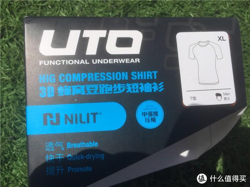 王叫兽测评-激活运动潜能 UTO悠途3D蜂窝豆运动短袖衫