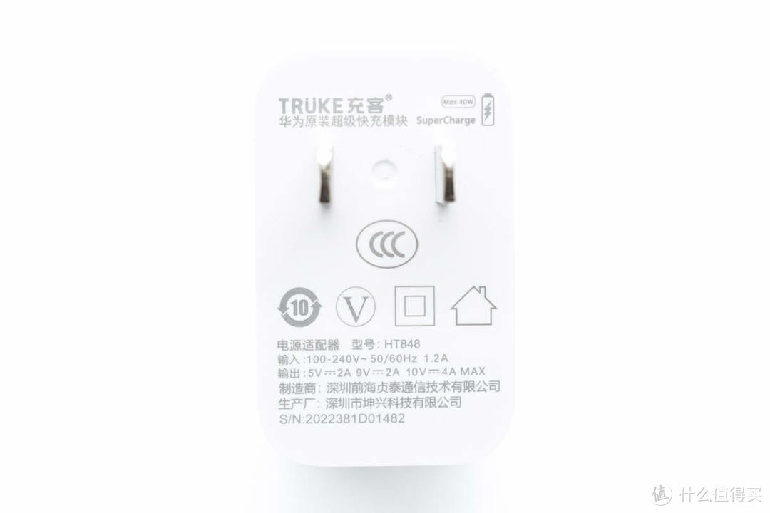 “华为40W”充电，盘点充电头网内华为快充认证的第三方充电器