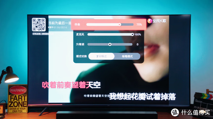 在家就能唱K，乐华乐唱K53系列K歌电视开箱评测
