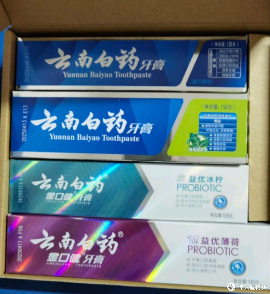 牙齿健康守护-牙膏当仁不让