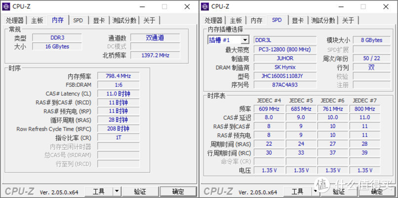 5代低电压处理器性能够用吗？联想ThinkPad E450笔记本电脑更换了内存、SSD后彻底解决原机械盘卡顿问题