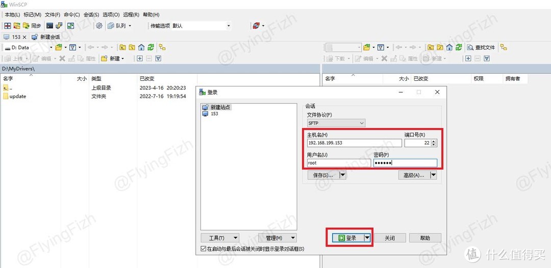 解决群晖File Station文件列表中文拼音排序问题