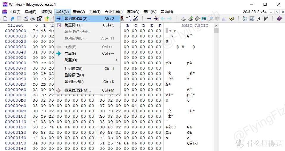 解决群晖File Station文件列表中文拼音排序问题