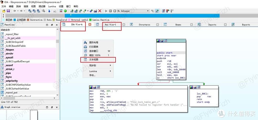 解决群晖File Station文件列表中文拼音排序问题