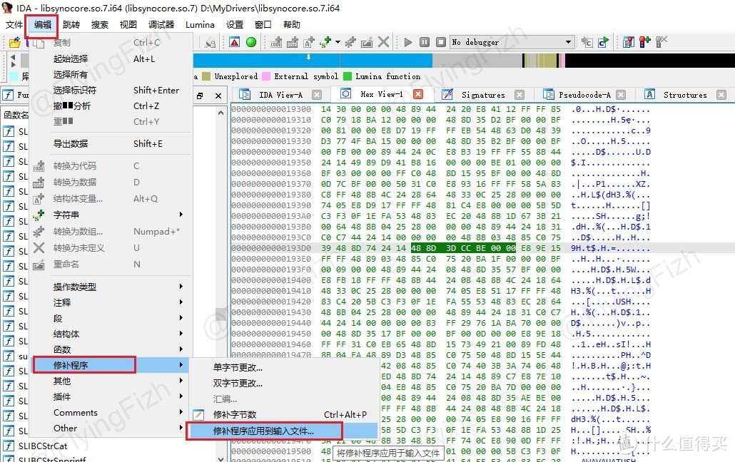 解决群晖File Station文件列表中文拼音排序问题