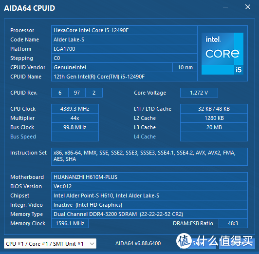 帮舅妈公司电脑升级配置，更换CPU+主板就搞定了：i5-12490F+华南金牌H610M-PLUS打造低成本解决方案！
